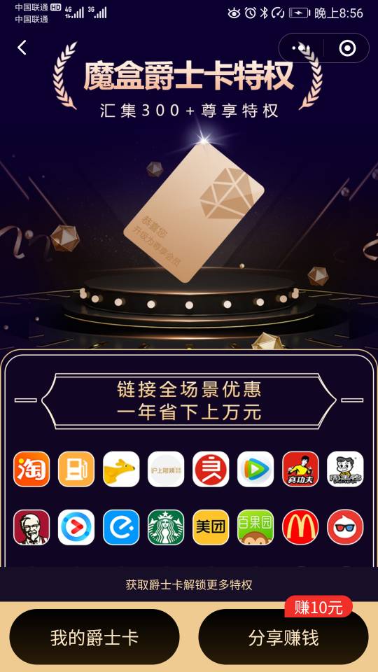 苹果版流量魔盒苹果免费软件网站-第2张图片-太平洋在线下载
