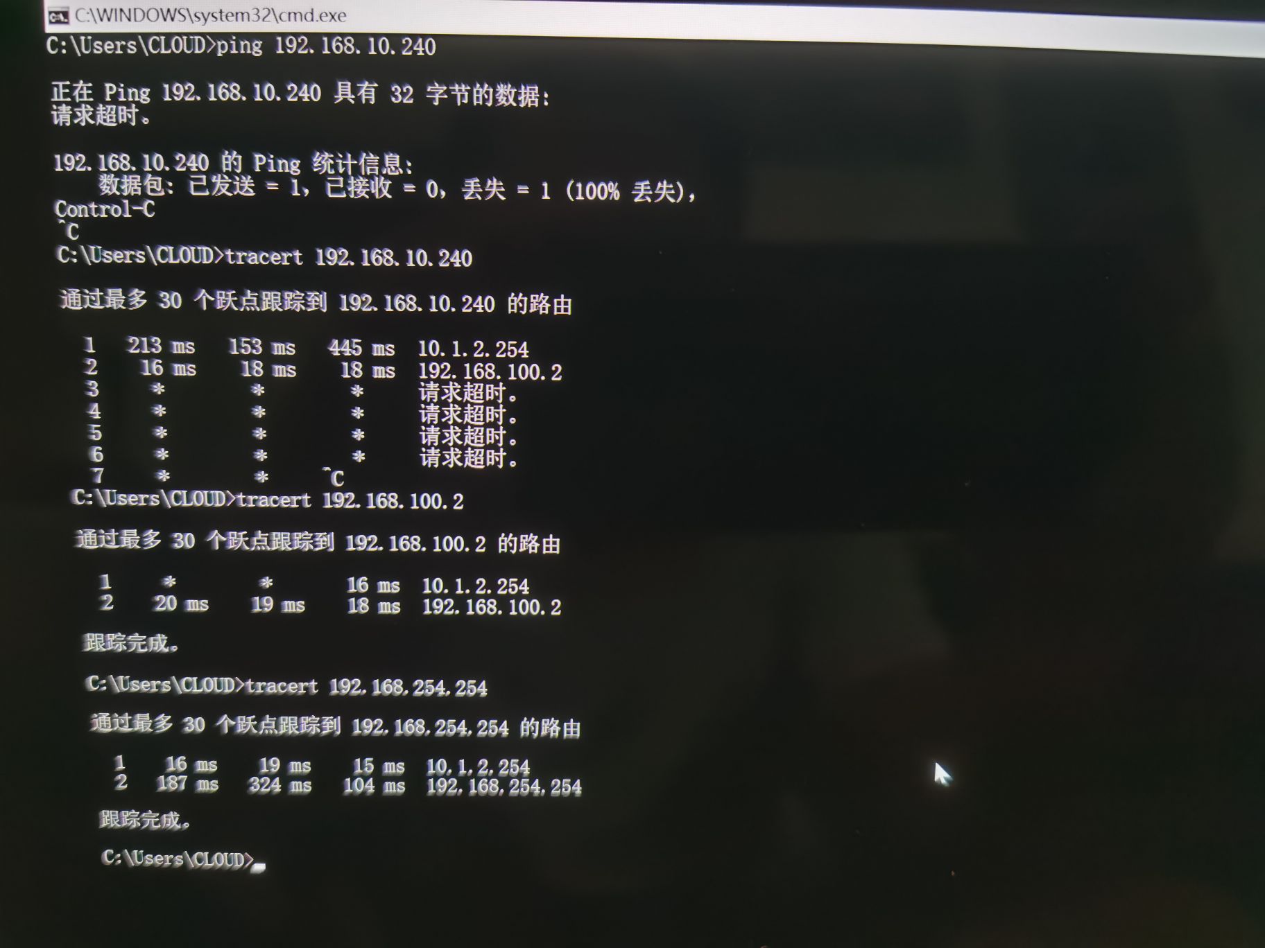 inode新版客户端inode智能客户端安装教程-第1张图片-太平洋在线下载