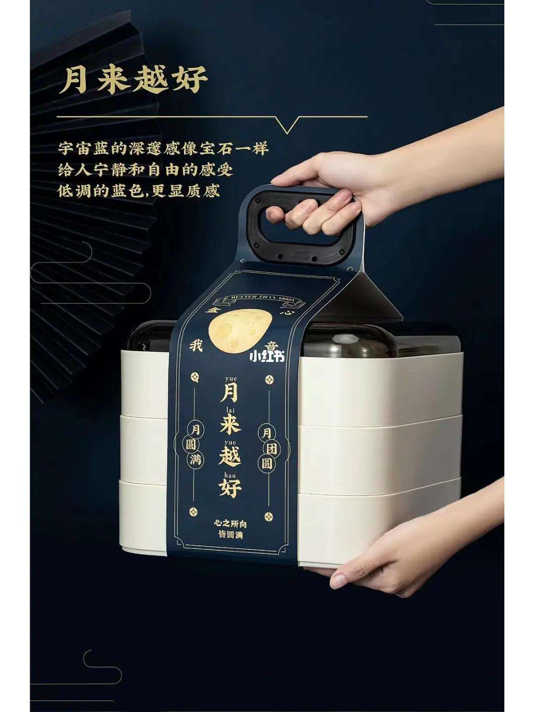 月来越好苹果版苹果官网登录入口-第1张图片-太平洋在线下载