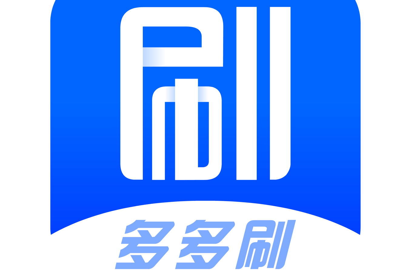 多多平台客户端多多平台客服怎么找-第2张图片-太平洋在线下载