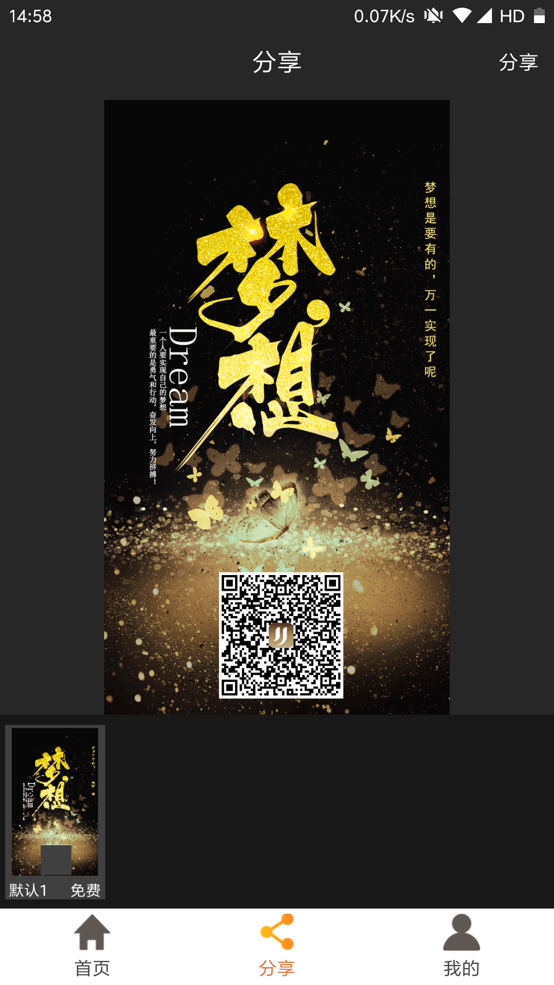 聚金宝手机版188金宝手机版官网-第2张图片-太平洋在线下载