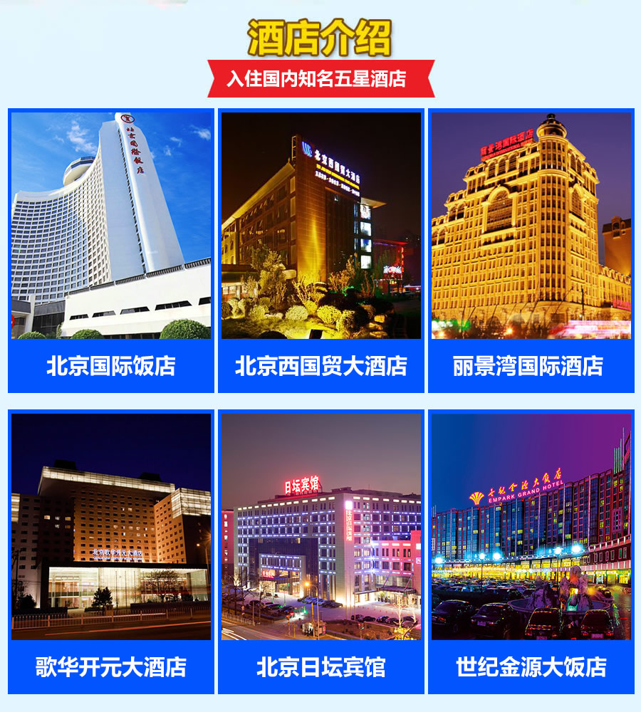 星店客户端星辰问道手游官方网站-第2张图片-太平洋在线下载