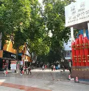 关于好乐买鞋城官网手机版的信息-第2张图片-太平洋在线下载