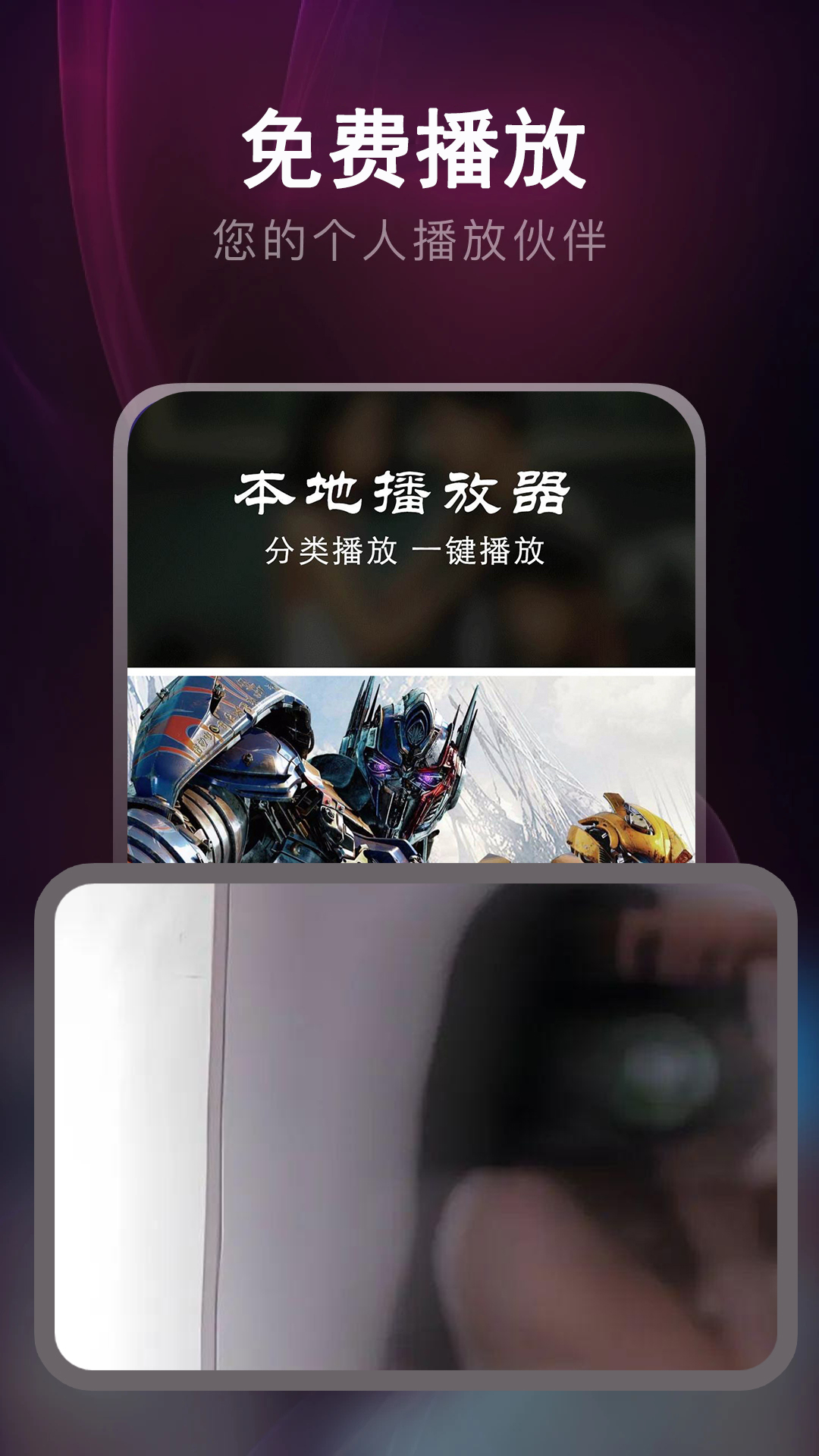 小视频神器手机版下载ai全自动混剪软件免费