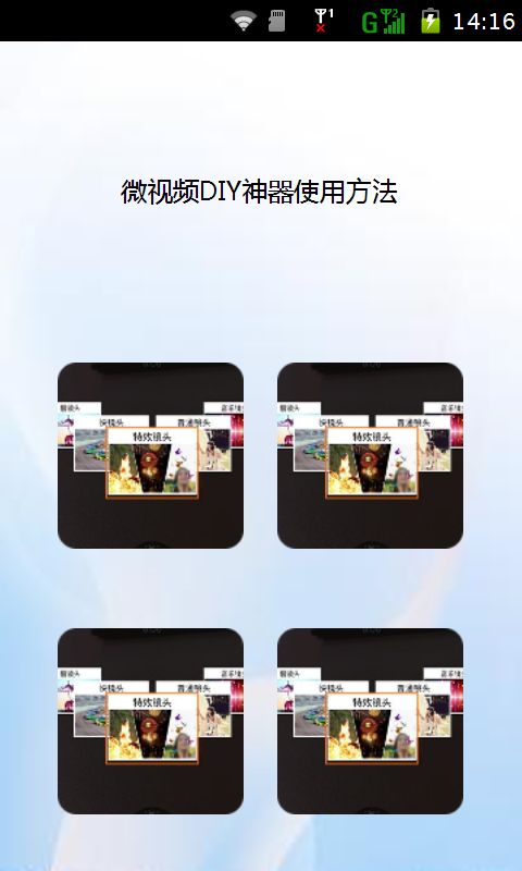 小视频神器手机版下载ai全自动混剪软件免费-第2张图片-太平洋在线下载